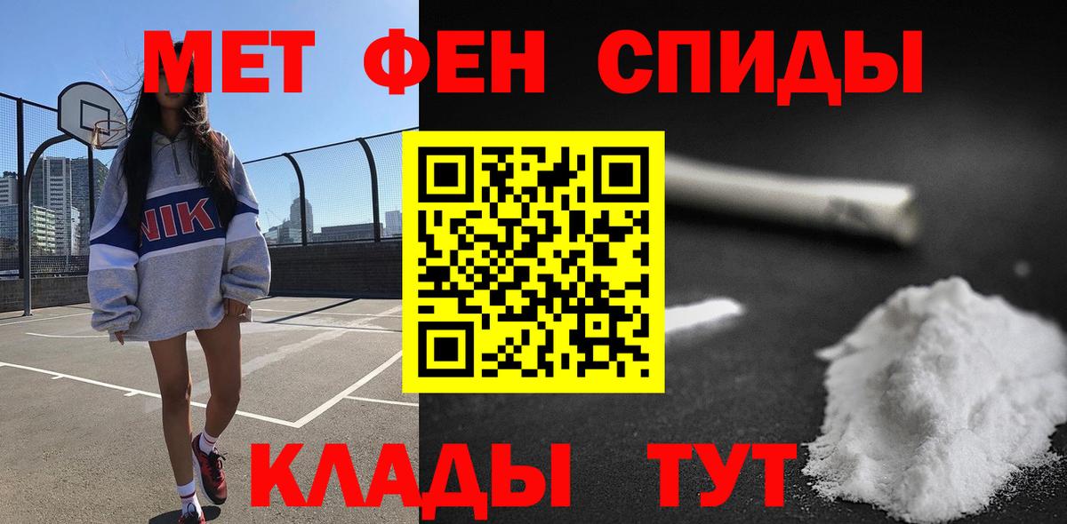 Амфетамин  АМФ Premium  Вход с VPN  Коряжма 