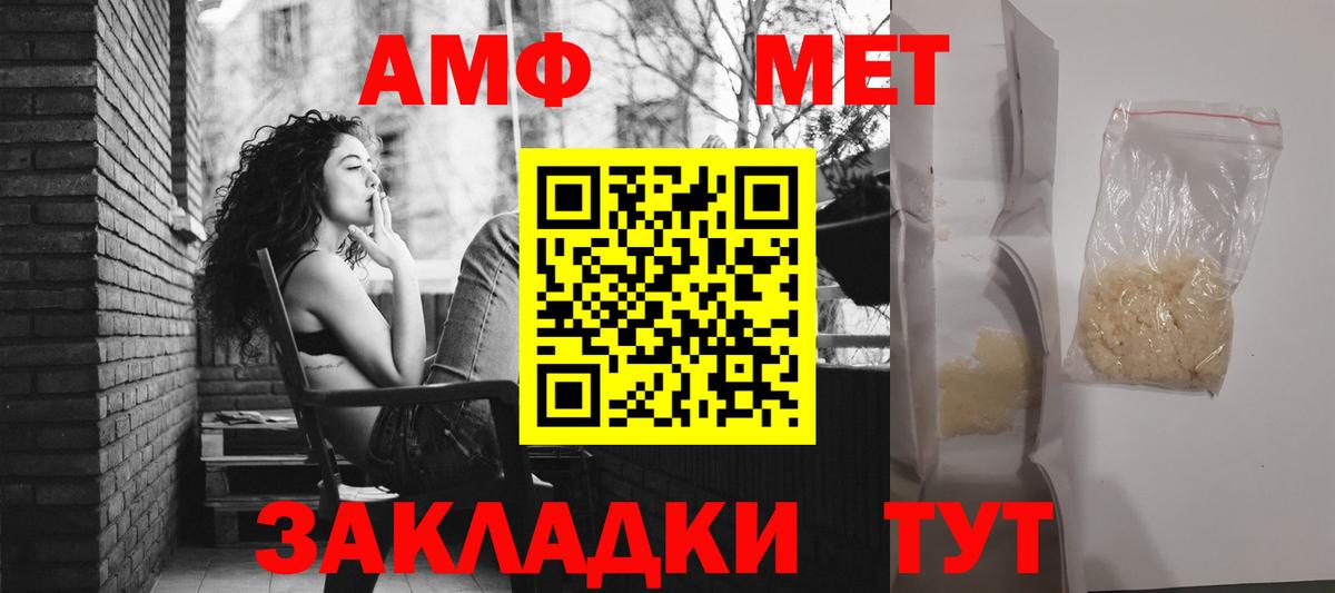 АМФ VHQ Коряжма