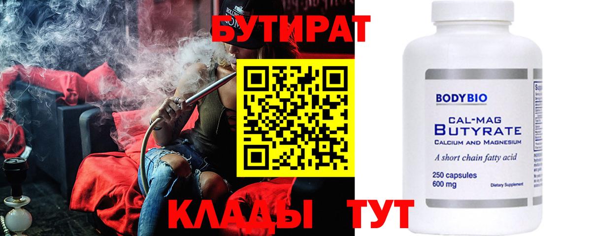 Каннабис  Вход с VPN  COCAIN  Коряжма  КОКАИН  Мефедрон   Мефедрон 