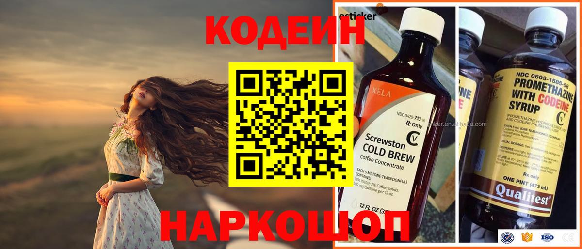 КЕТАМИН Коряжма