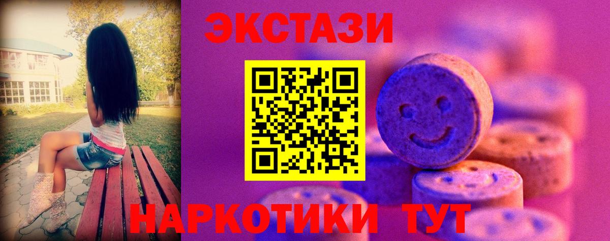 Ecstasy бентли  Ecstasy MDMA  закладка  ЭКСТАЗИ  Коряжма  Вход с VPN 