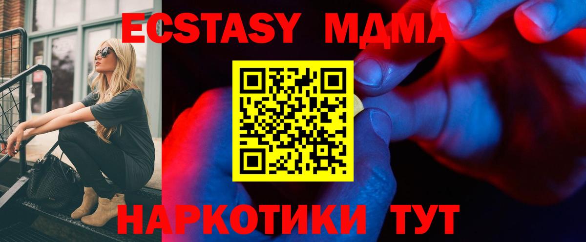 Экстази Cube Коряжма