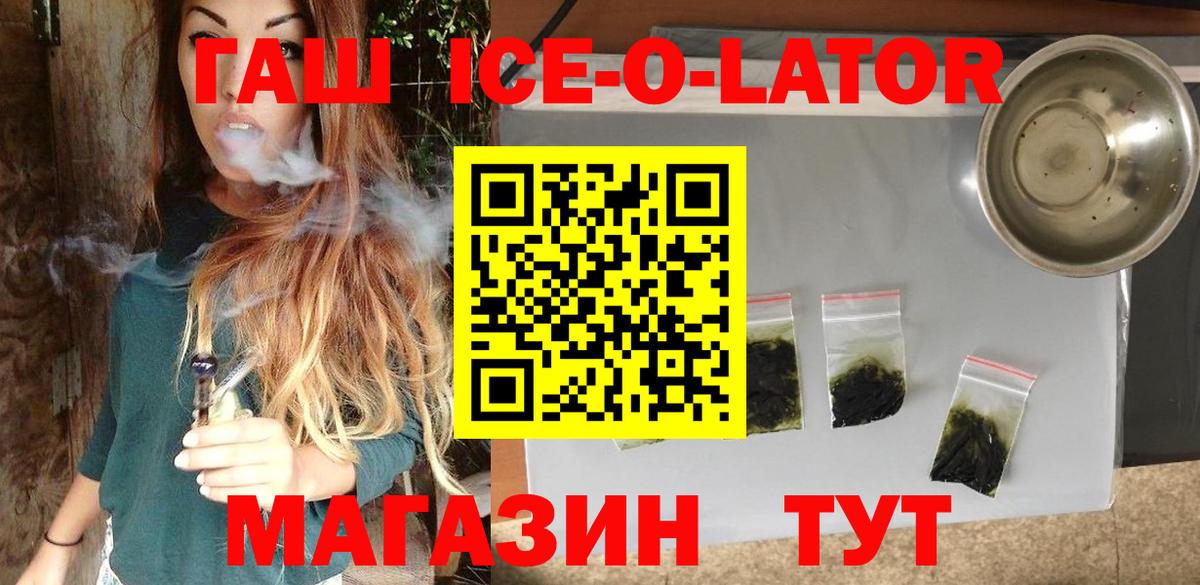 Гашиш индика сатива Коряжма