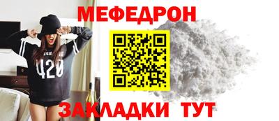 бутик Краснокаменск