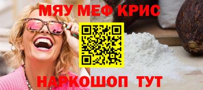 не бодяженный Краснознаменск