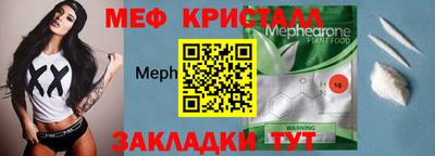 бутик Краснокаменск