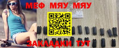 бутик Краснокаменск