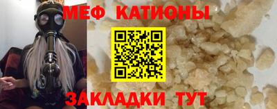бутик Краснокаменск
