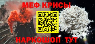 бутик Краснокаменск
