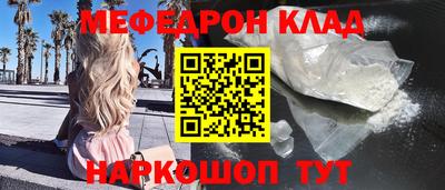 не бодяженный Краснознаменск