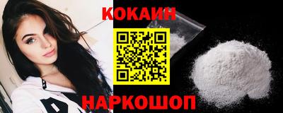 бутик Краснокаменск