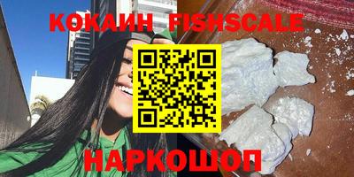 ПСИЛОЦИБИНОВЫЕ ГРИБЫ Краснодар