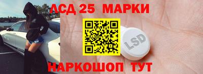 ПСИЛОЦИБИНОВЫЕ ГРИБЫ Краснодар