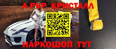 бутик Краснокаменск