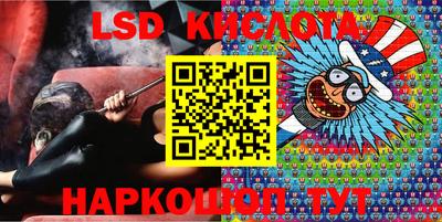бутик Краснокаменск