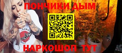 бутик Краснокаменск