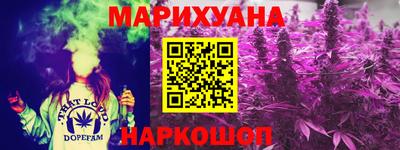 бутик Краснокаменск