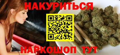 ПСИЛОЦИБИНОВЫЕ ГРИБЫ Краснодар