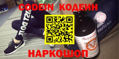 не бодяженный Краснознаменск