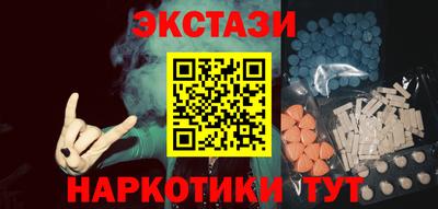 бутик Краснокаменск