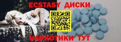 бутик Краснокаменск