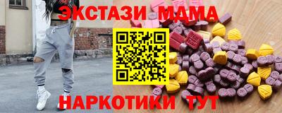бутик Краснокаменск