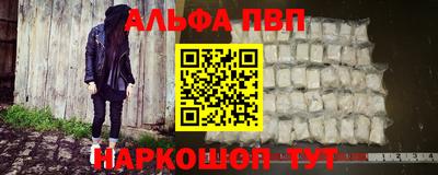 бутик Краснокаменск