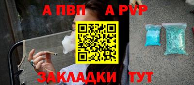 бутик Краснокаменск