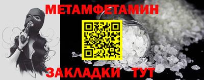 не бодяженный Краснознаменск