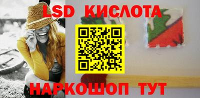 ПСИЛОЦИБИНОВЫЕ ГРИБЫ Краснодар