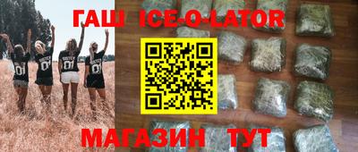 бутик Краснокаменск