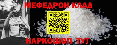 не бодяженный Краснознаменск