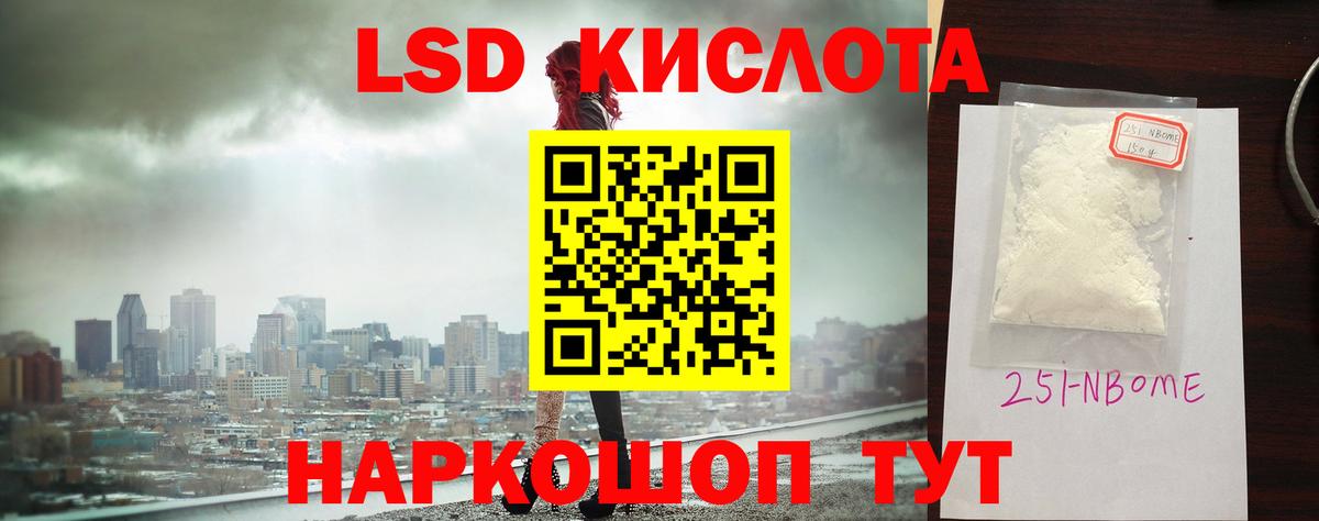 Лсд 25 экстази кислота Коряжма
