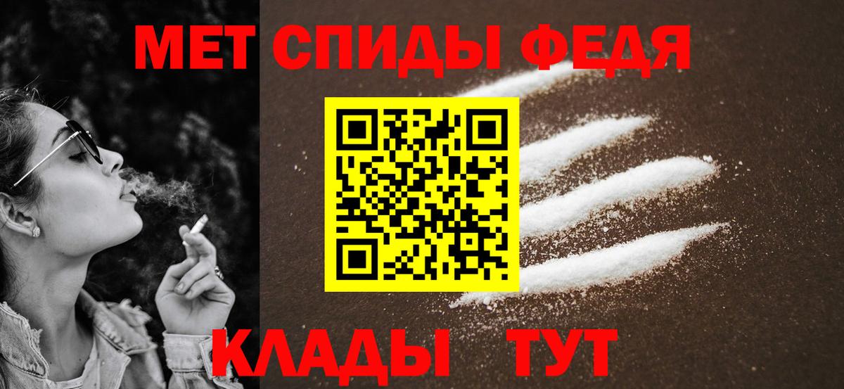 Первитин винт  Вход с VPN  Коряжма 