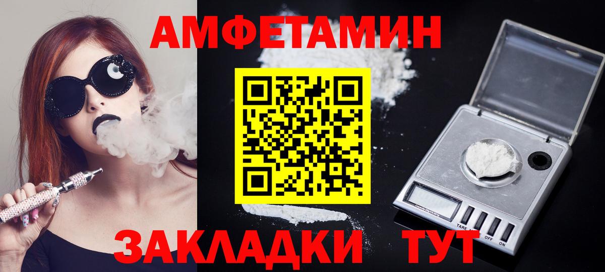 Первитин пудра Коряжма