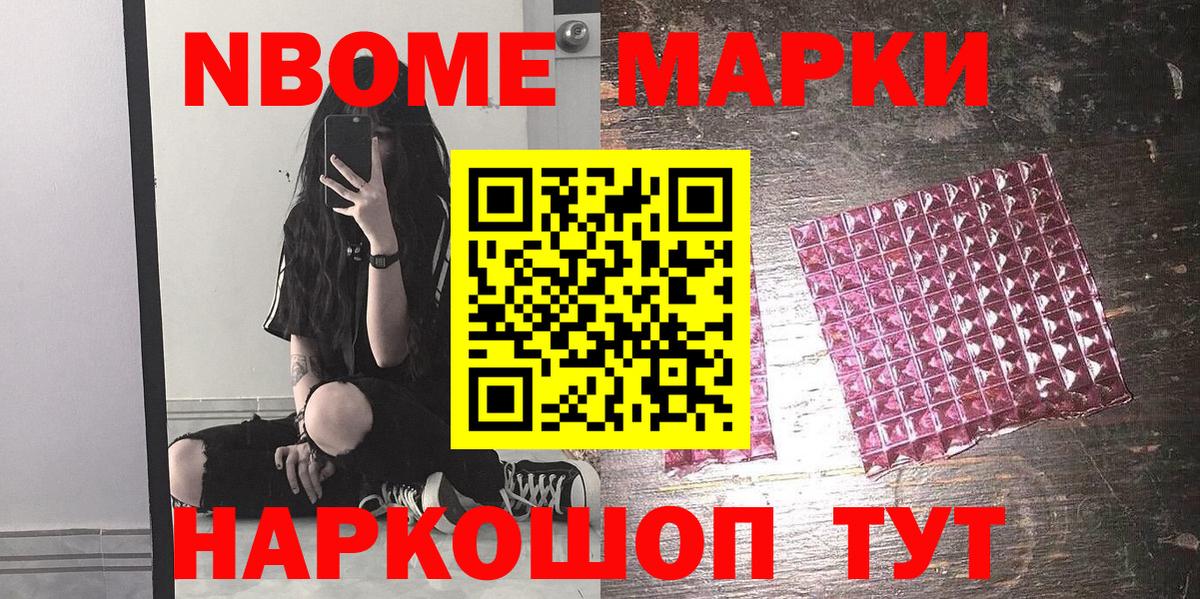 Коряжма  Наркотические марки 1,5мг  Наркотические марки 1,5мг  Вход с VPN 