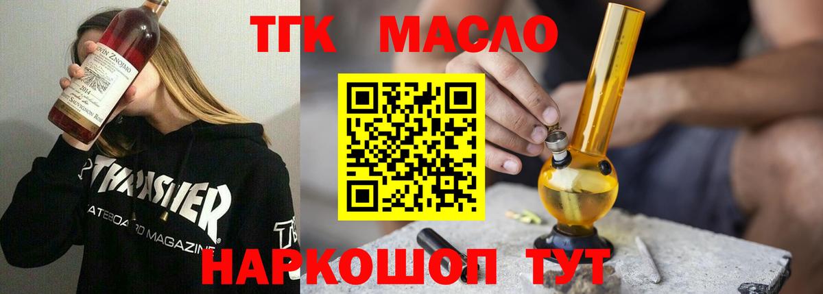 Коряжма  ТГК вейп  Вход с VPN 
