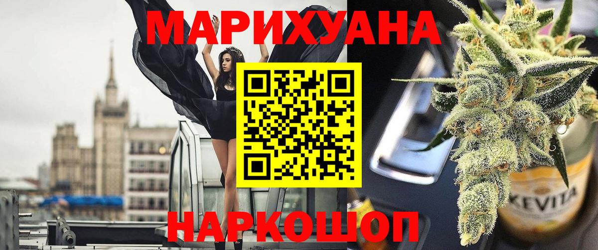 Коряжма  Бошки Шишки тримм  Бошки марихуана Amnesia  Вход с VPN  Конопля VHQ  Бошки марихуана гибрид 